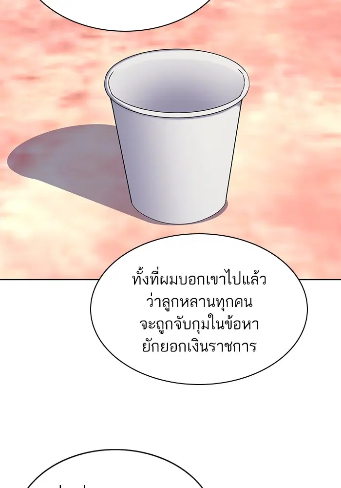 หน้า 12 จาก 118