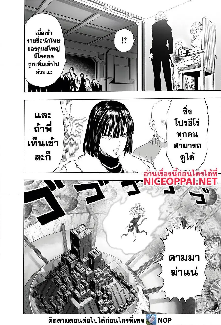 หน้า 15 จาก 27