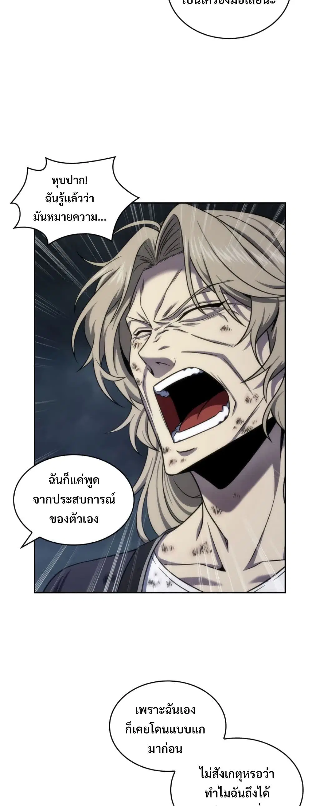 หน้า 7 จาก 40