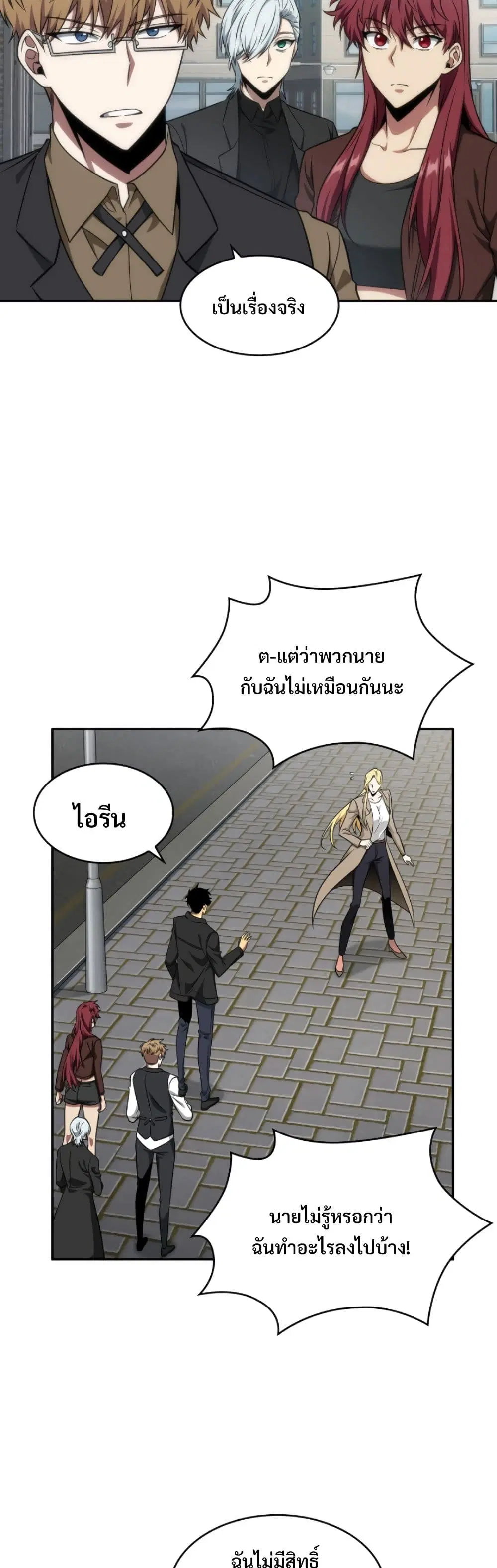 หน้า 20 จาก 40