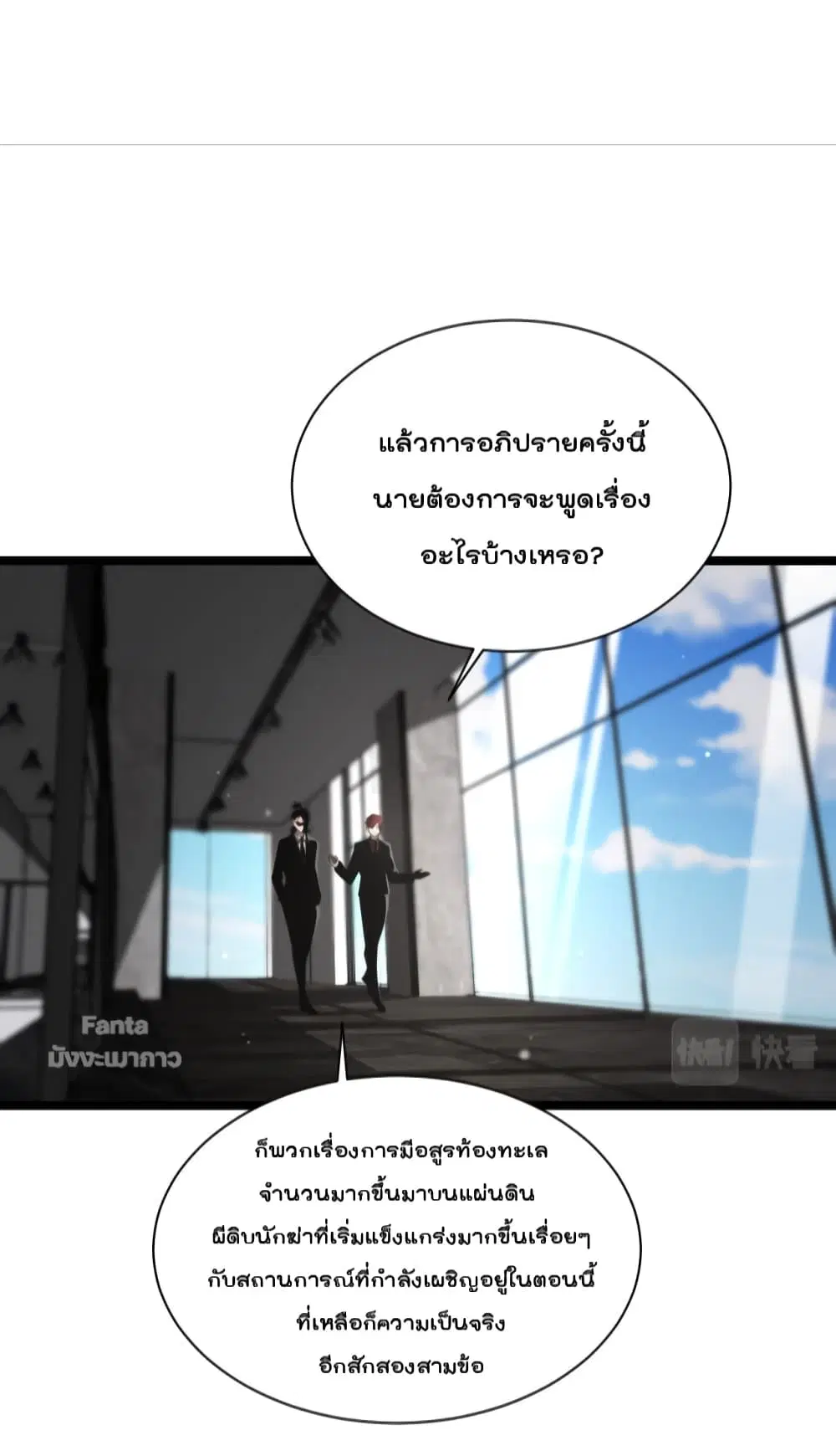 หน้า 21 จาก 47