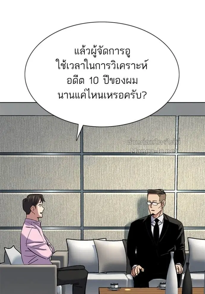 หน้า 27 จาก 155