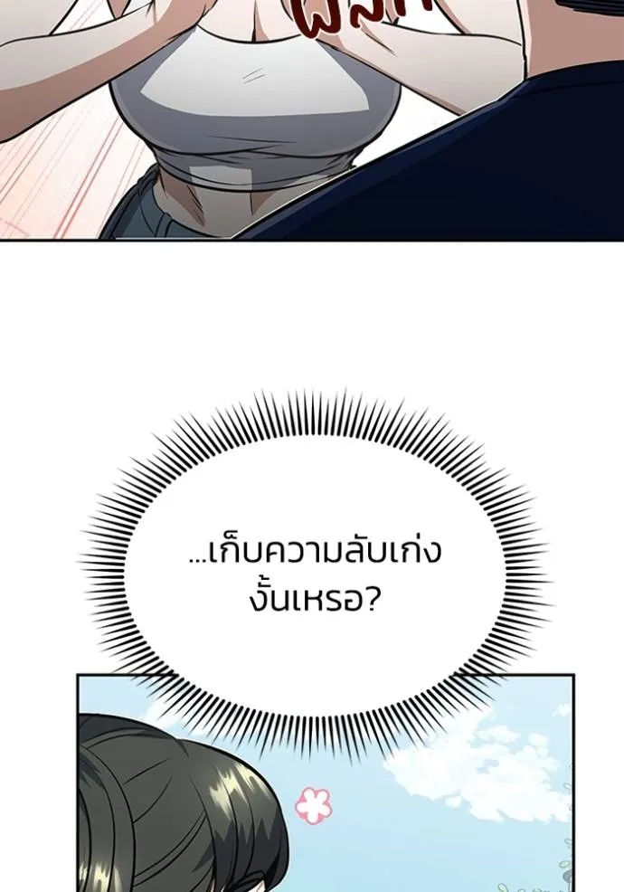 หน้า 83 จาก 132