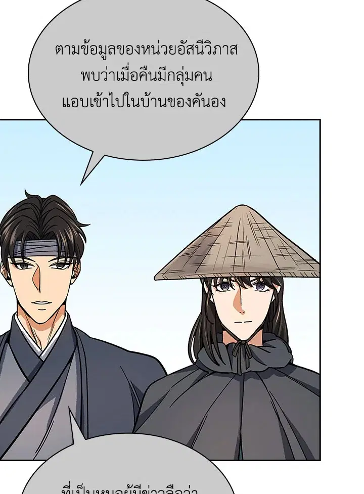 หน้า 50 จาก 124