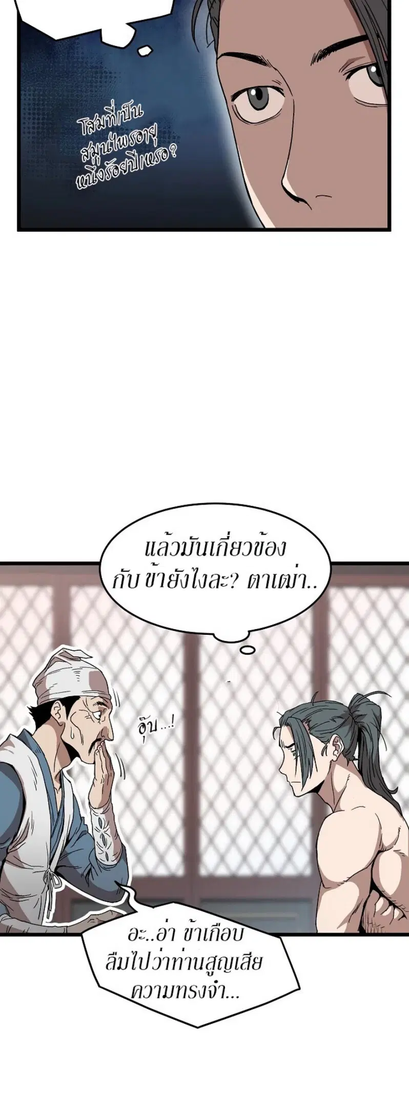หน้า 5 จาก 58
