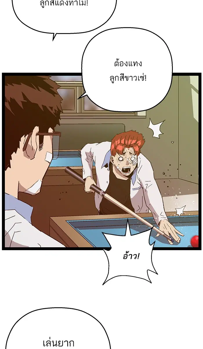หน้า 41 จาก 130