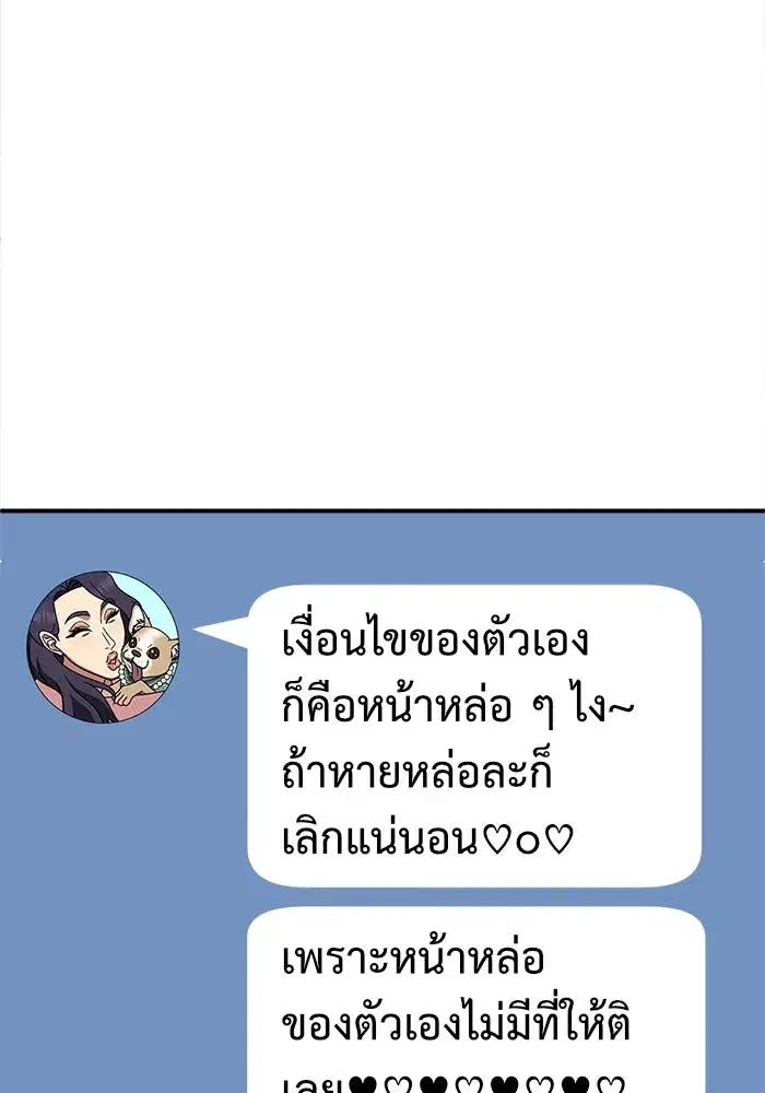 หน้า 112 จาก 200