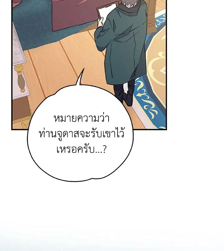 หน้า 27 จาก 113