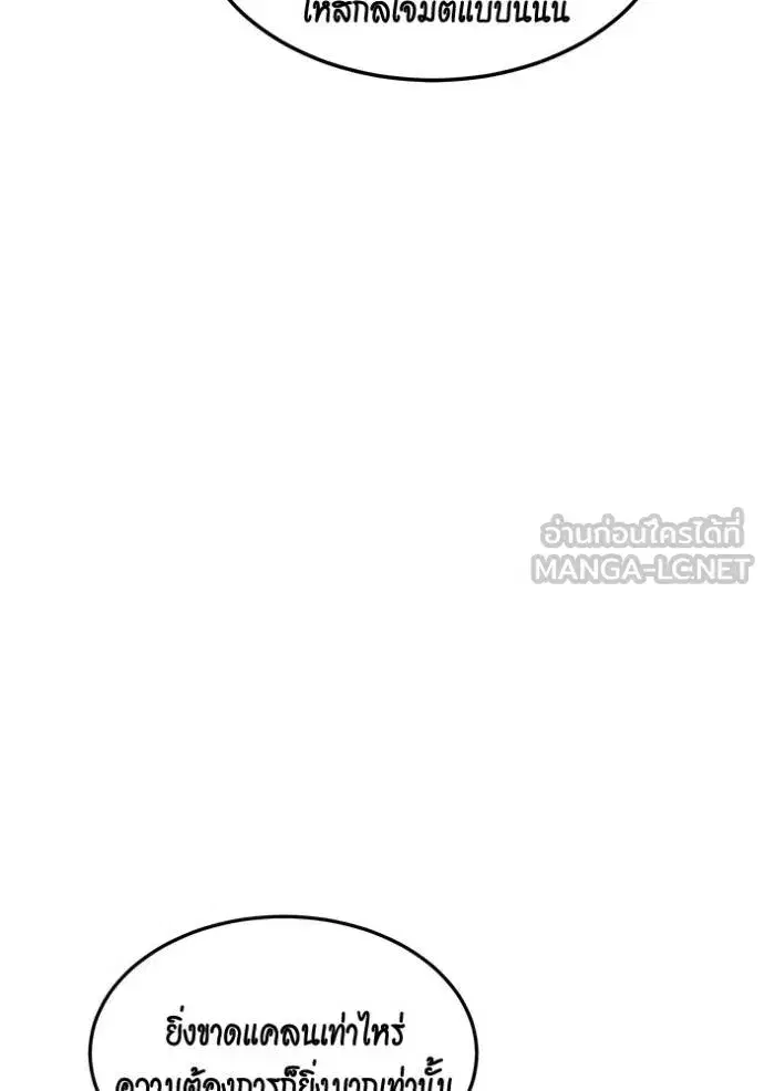 หน้า 79 จาก 138