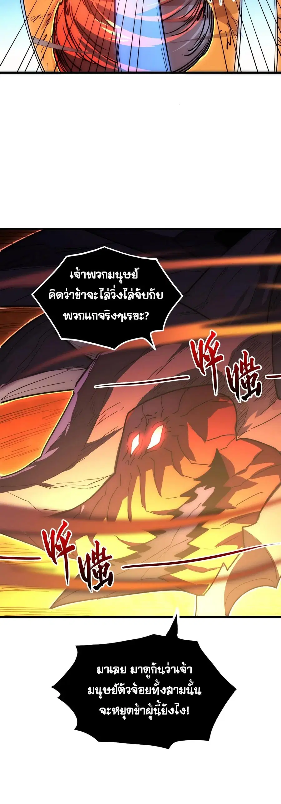 หน้า 20 จาก 30