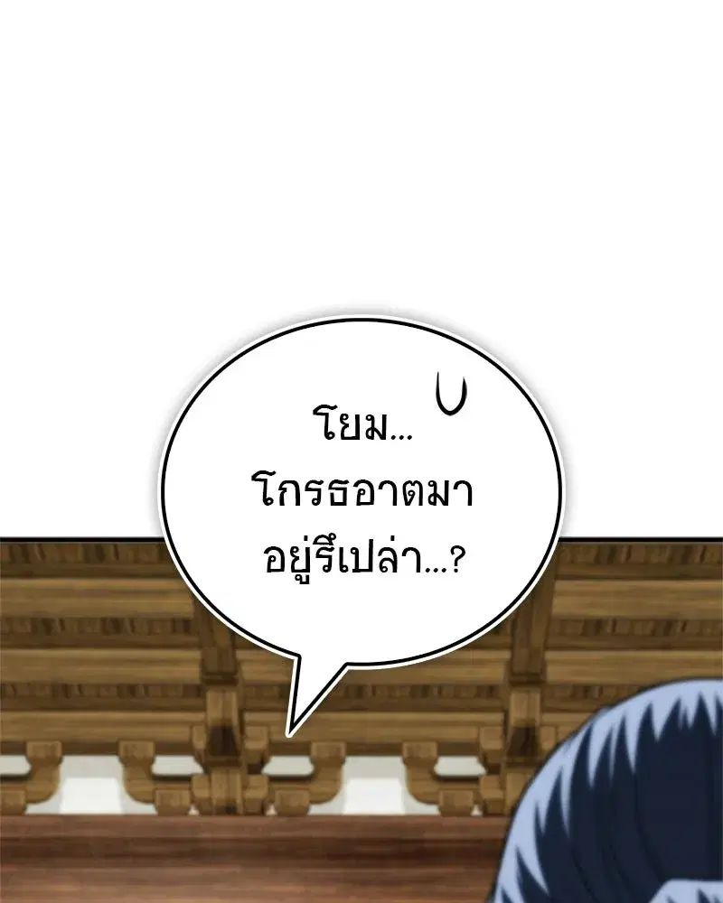 หน้า 116 จาก 209