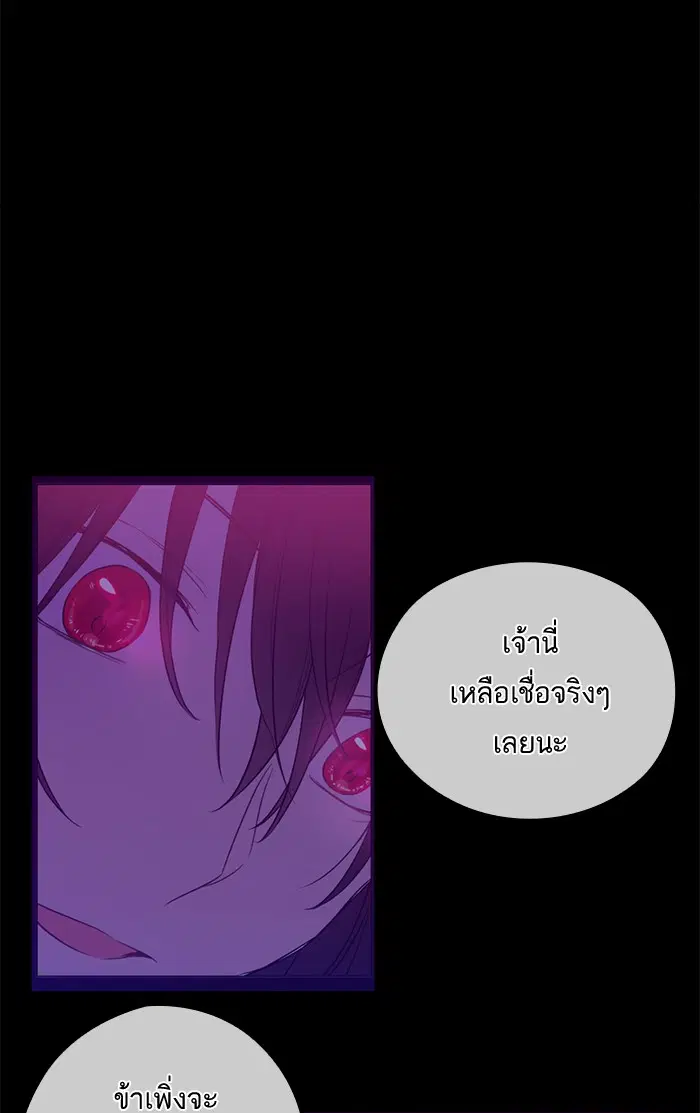 หน้า 60 จาก 65