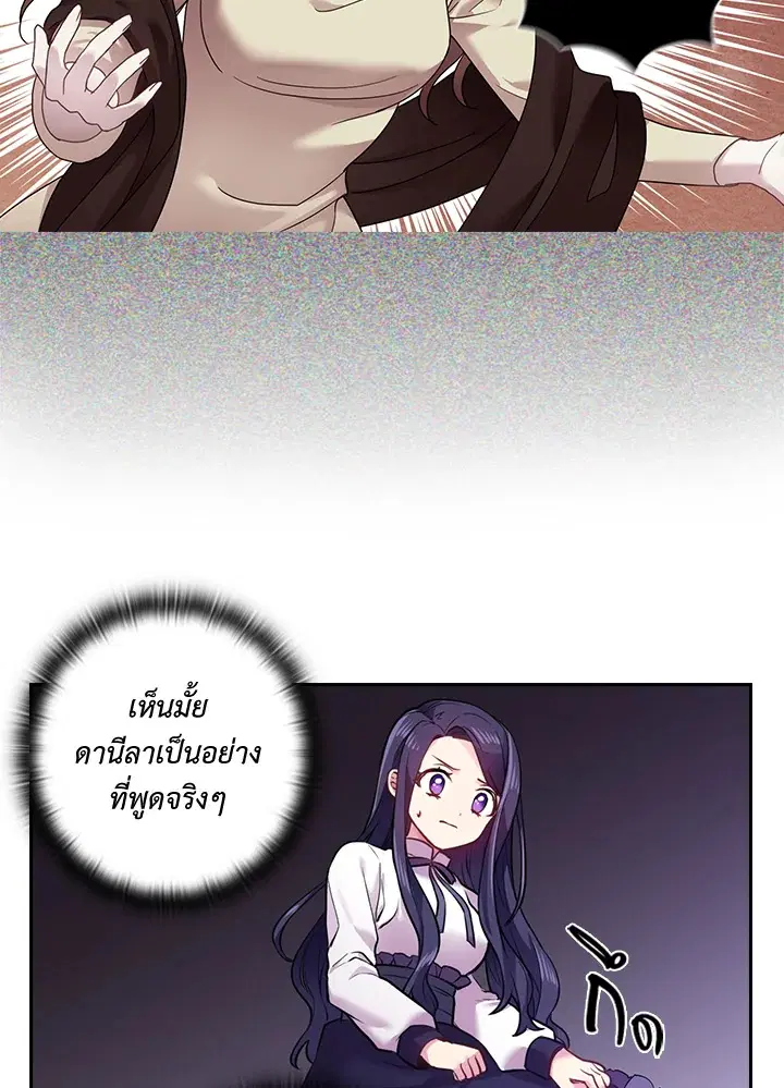 หน้า 54 จาก 73
