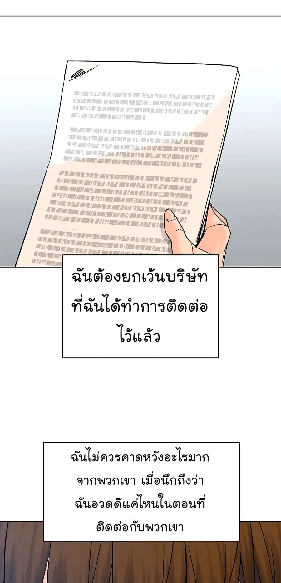 หน้า 56 จาก 78