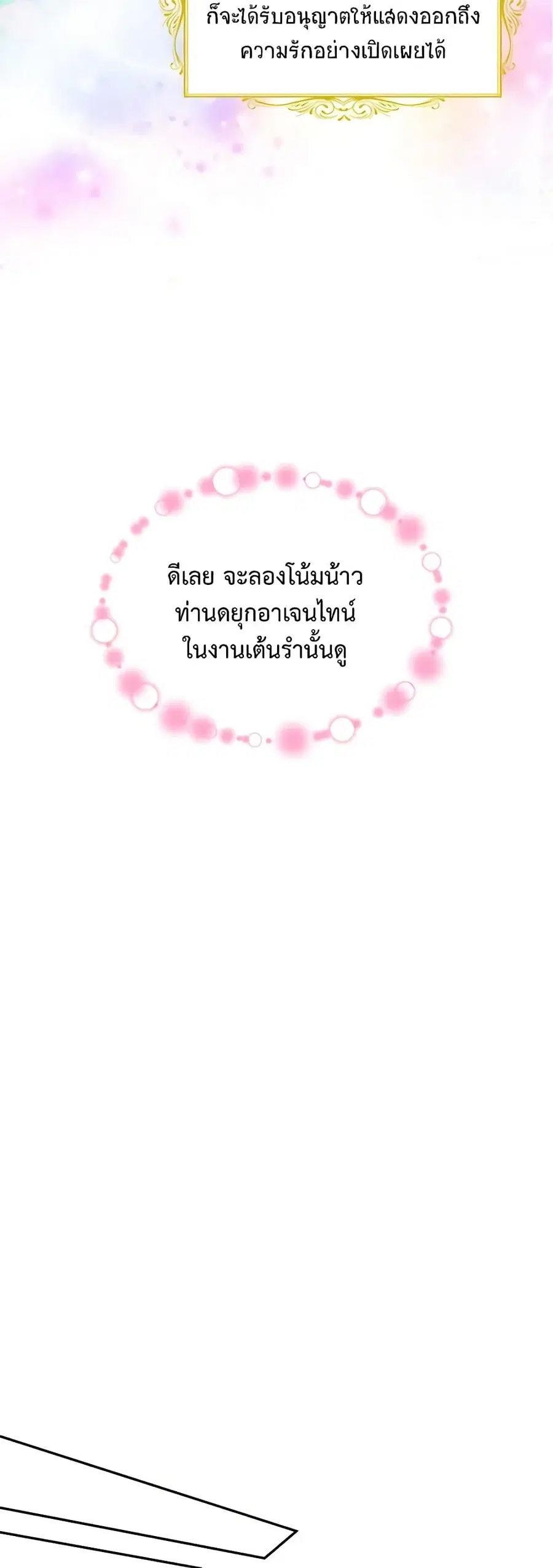 หน้า 17 จาก 25