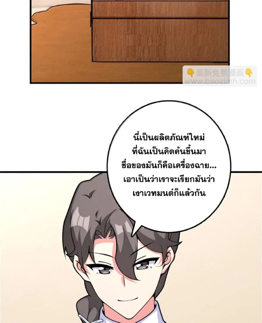 หน้า 39 จาก 72