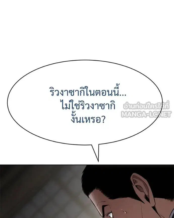 หน้า 5 จาก 232