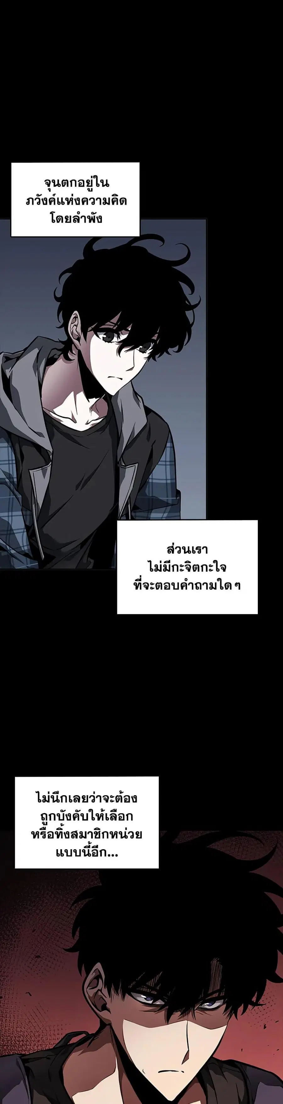 หน้า 29 จาก 35