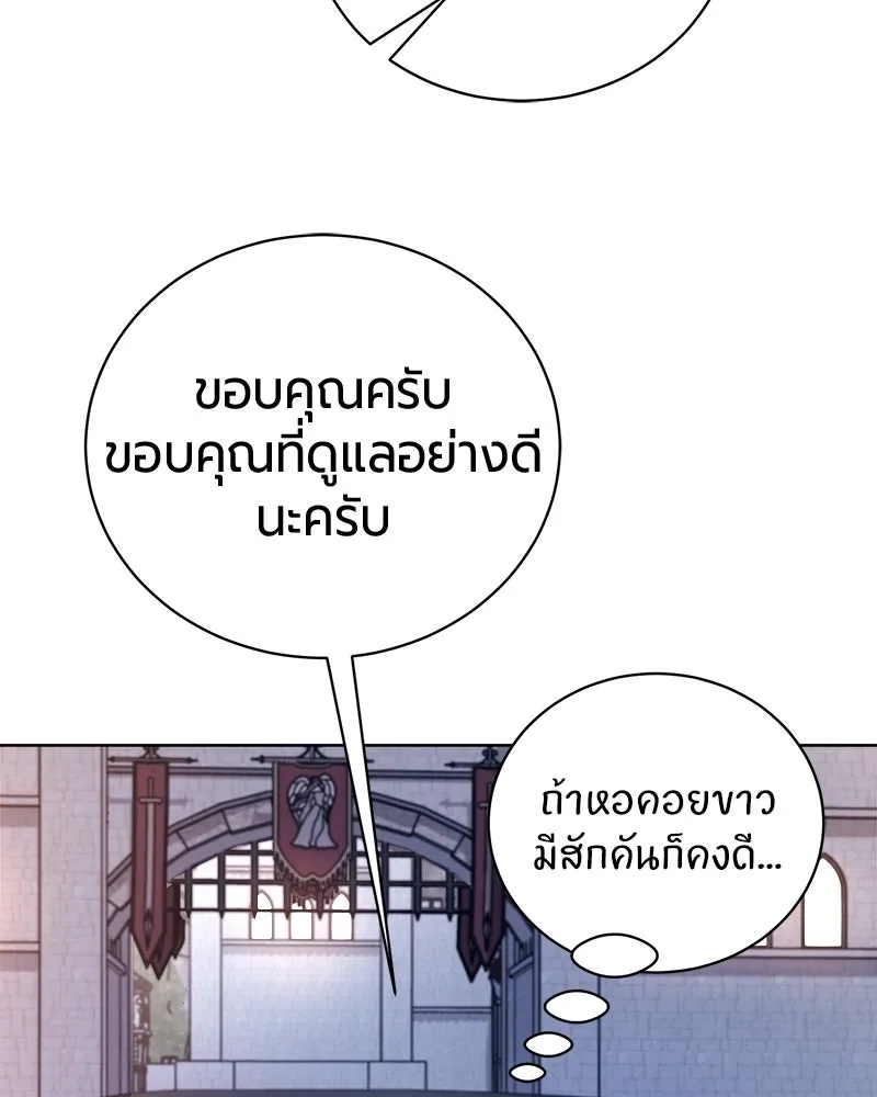 หน้า 142 จาก 173