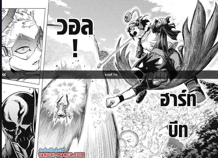 หน้า 2 จาก 3