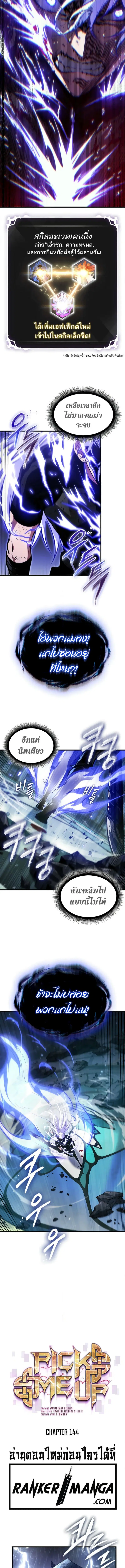 หน้า 3 จาก 15