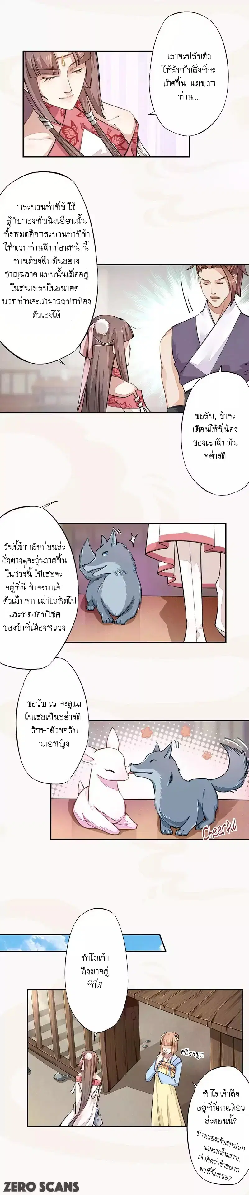 หน้า 14 จาก 17