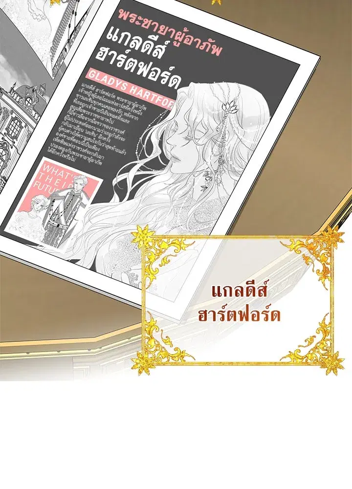 หน้า 62 จาก 106