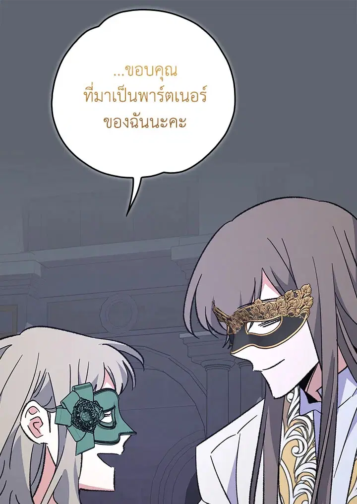 หน้า 36 จาก 134