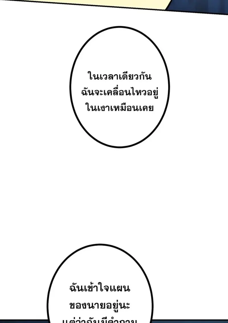 หน้า 86 จาก 117