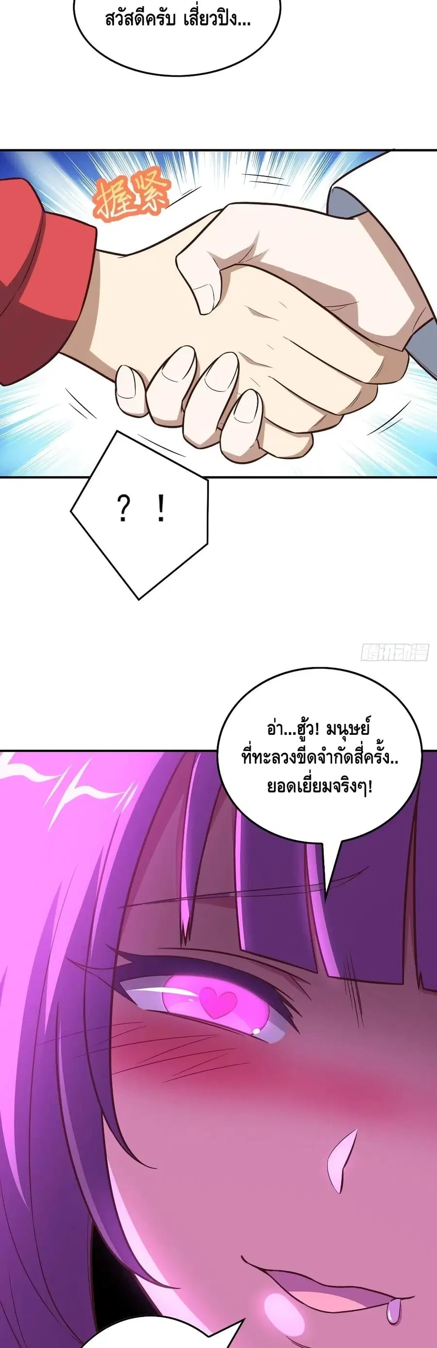 หน้า 25 จาก 32