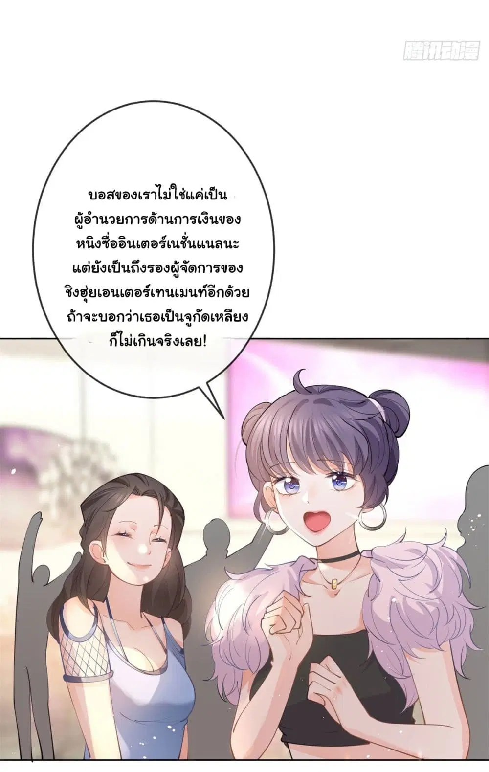 หน้า 13 จาก 41