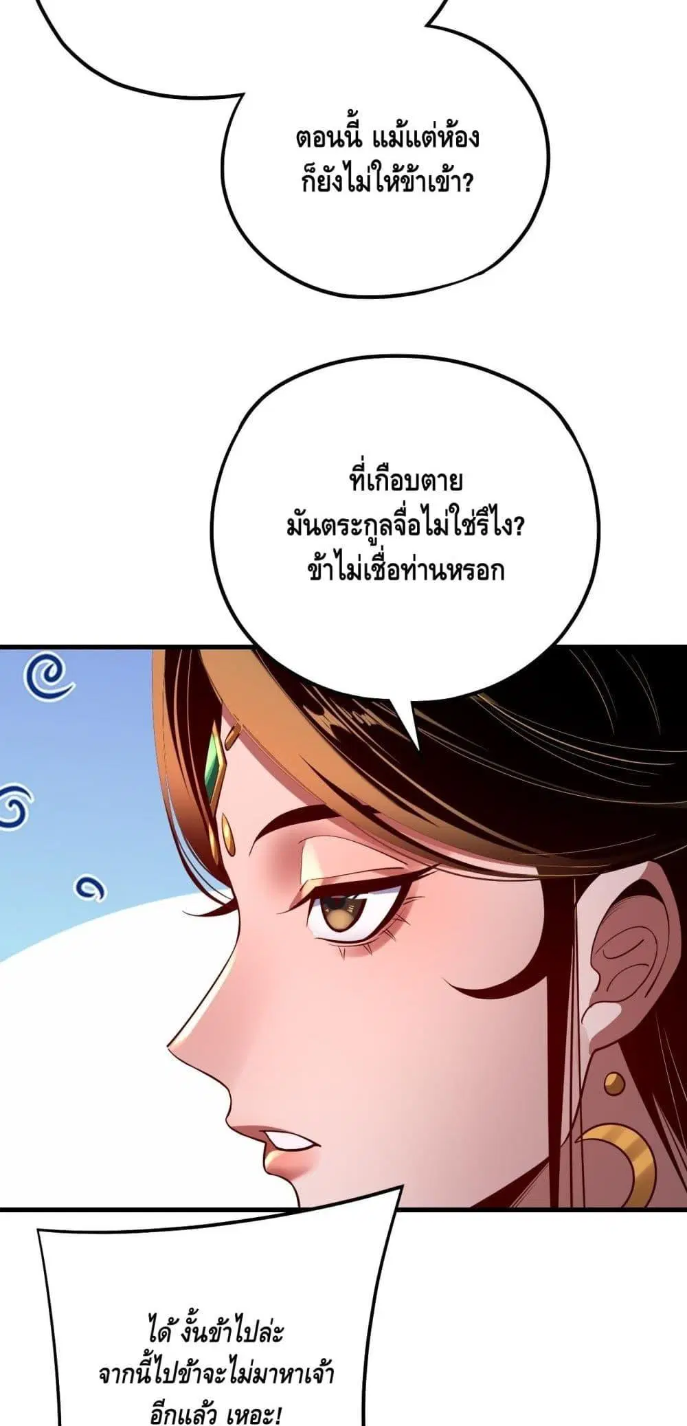 หน้า 19 จาก 53