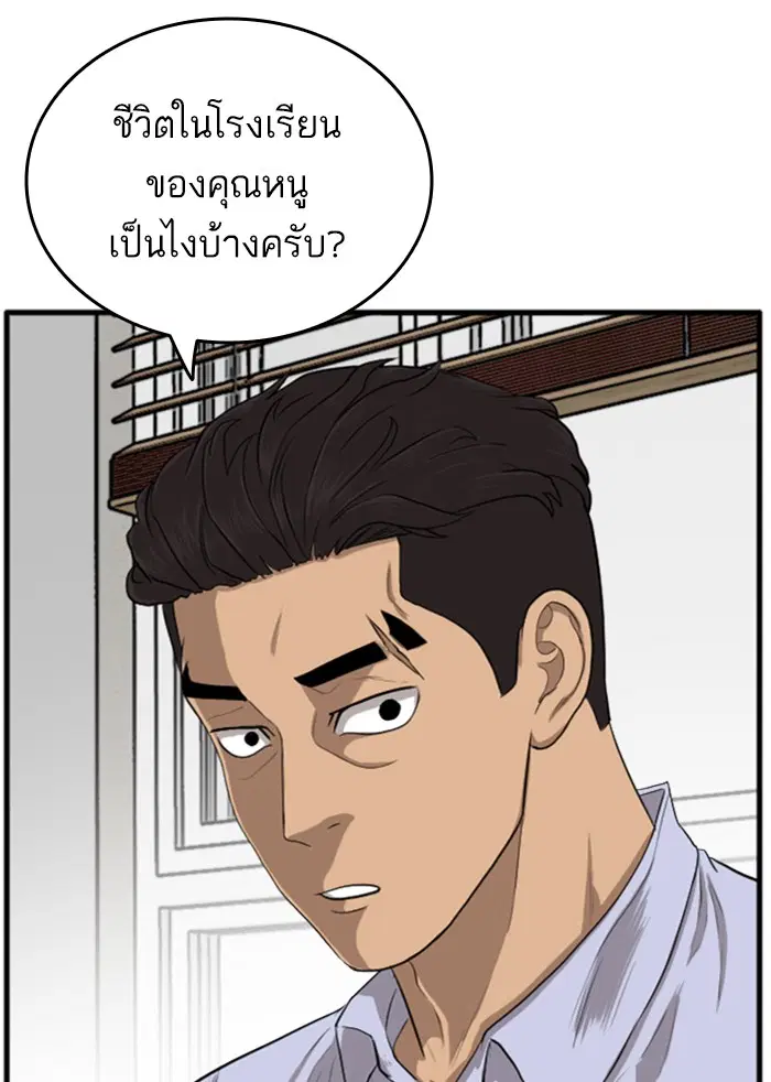 หน้า 102 จาก 155