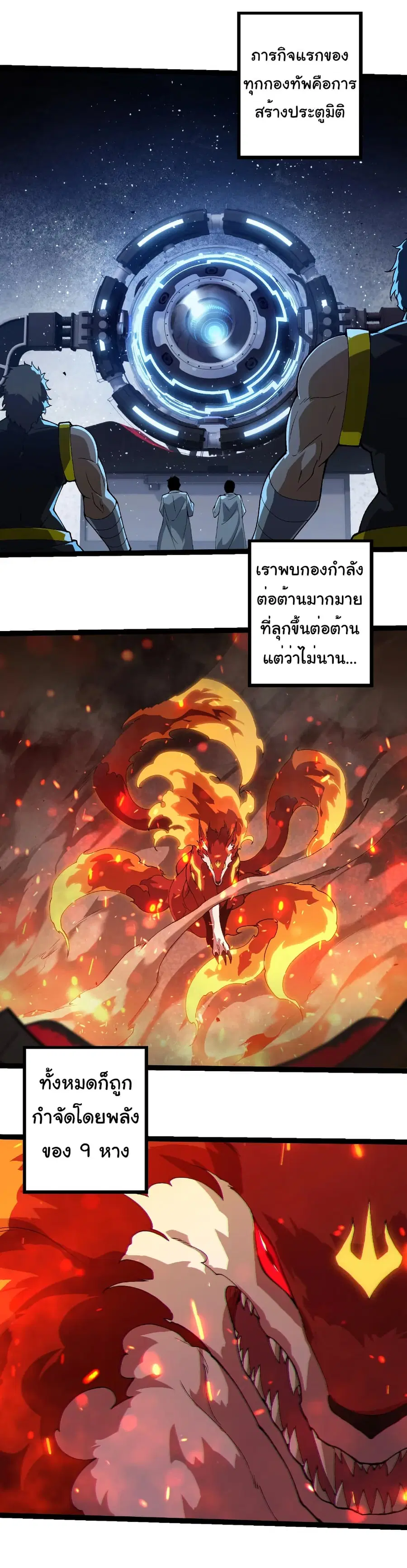 หน้า 19 จาก 31