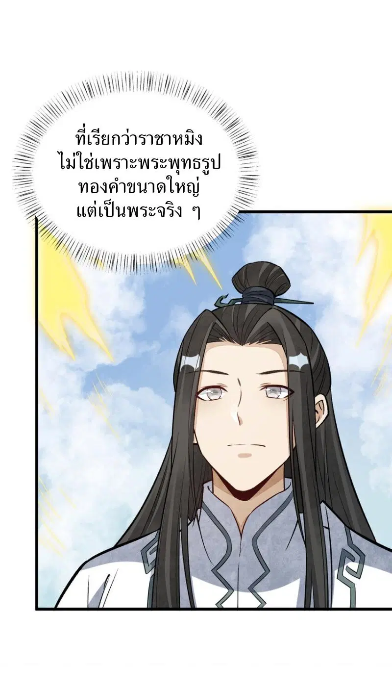 หน้า 10 จาก 40
