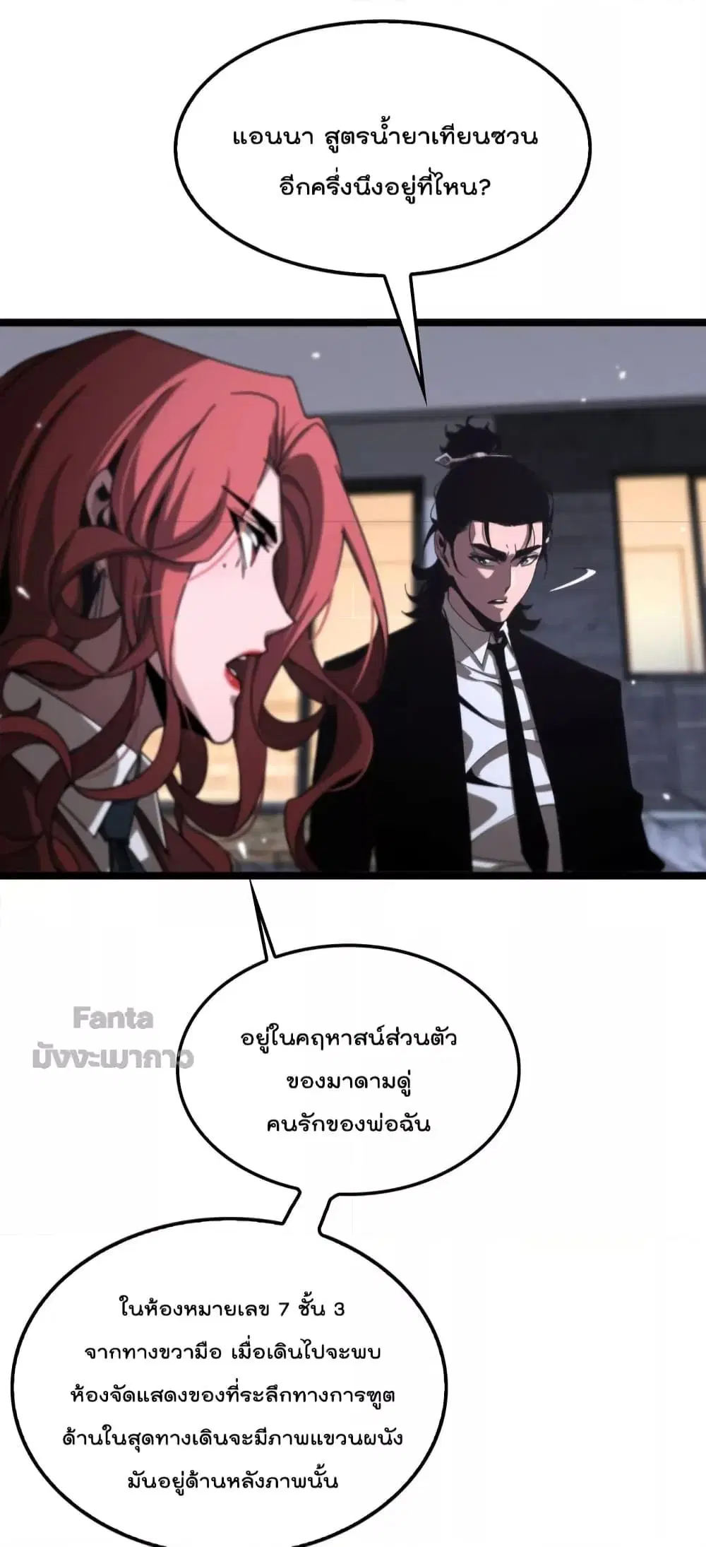 หน้า 16 จาก 47
