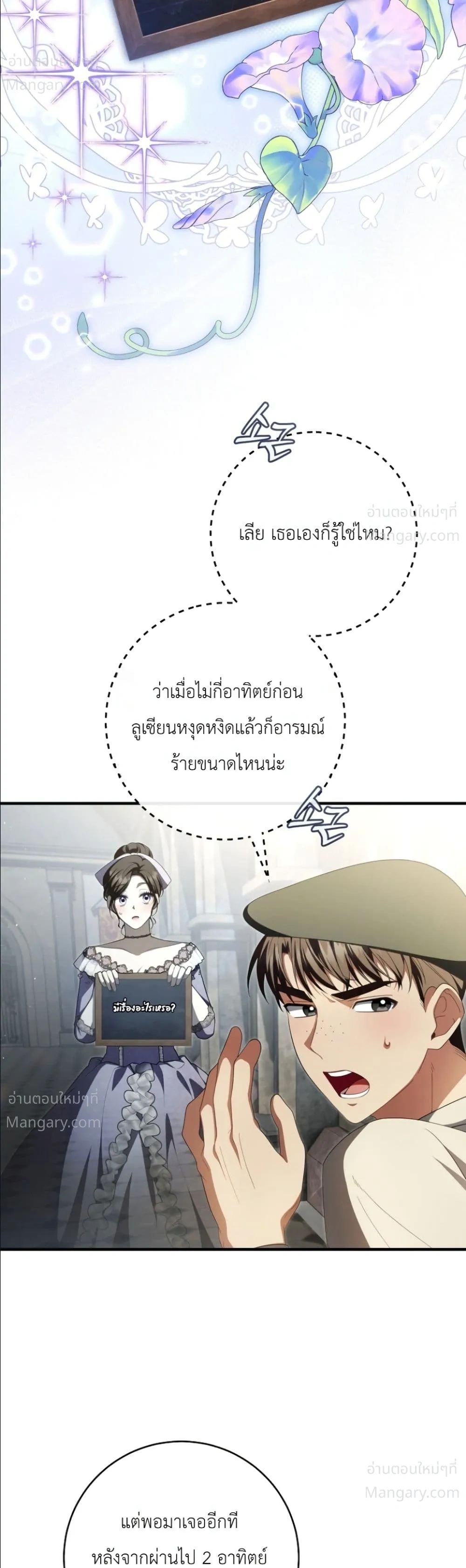 หน้า 24 จาก 52