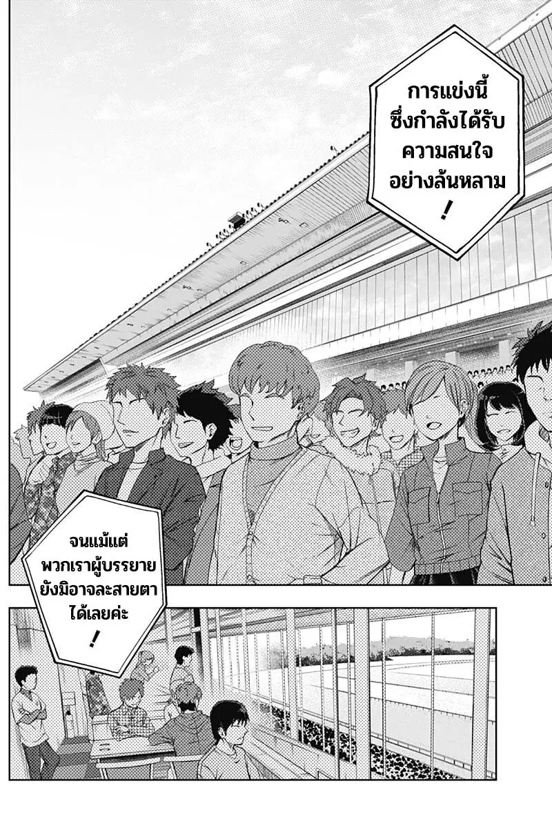 หน้า 3 จาก 20