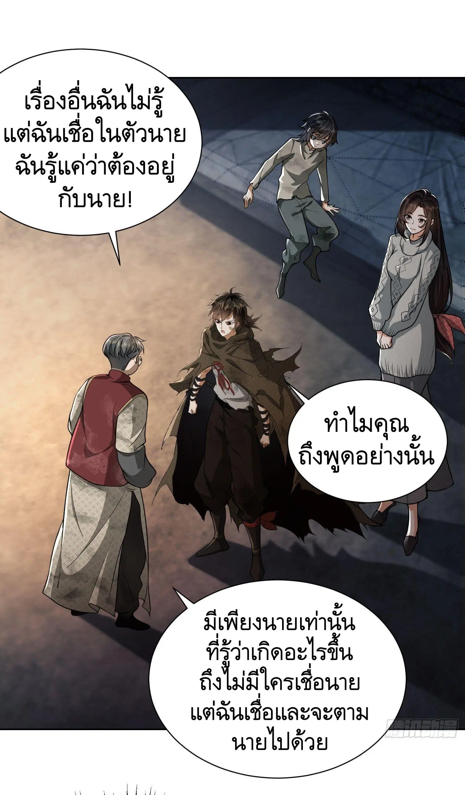 หน้า 2 จาก 44