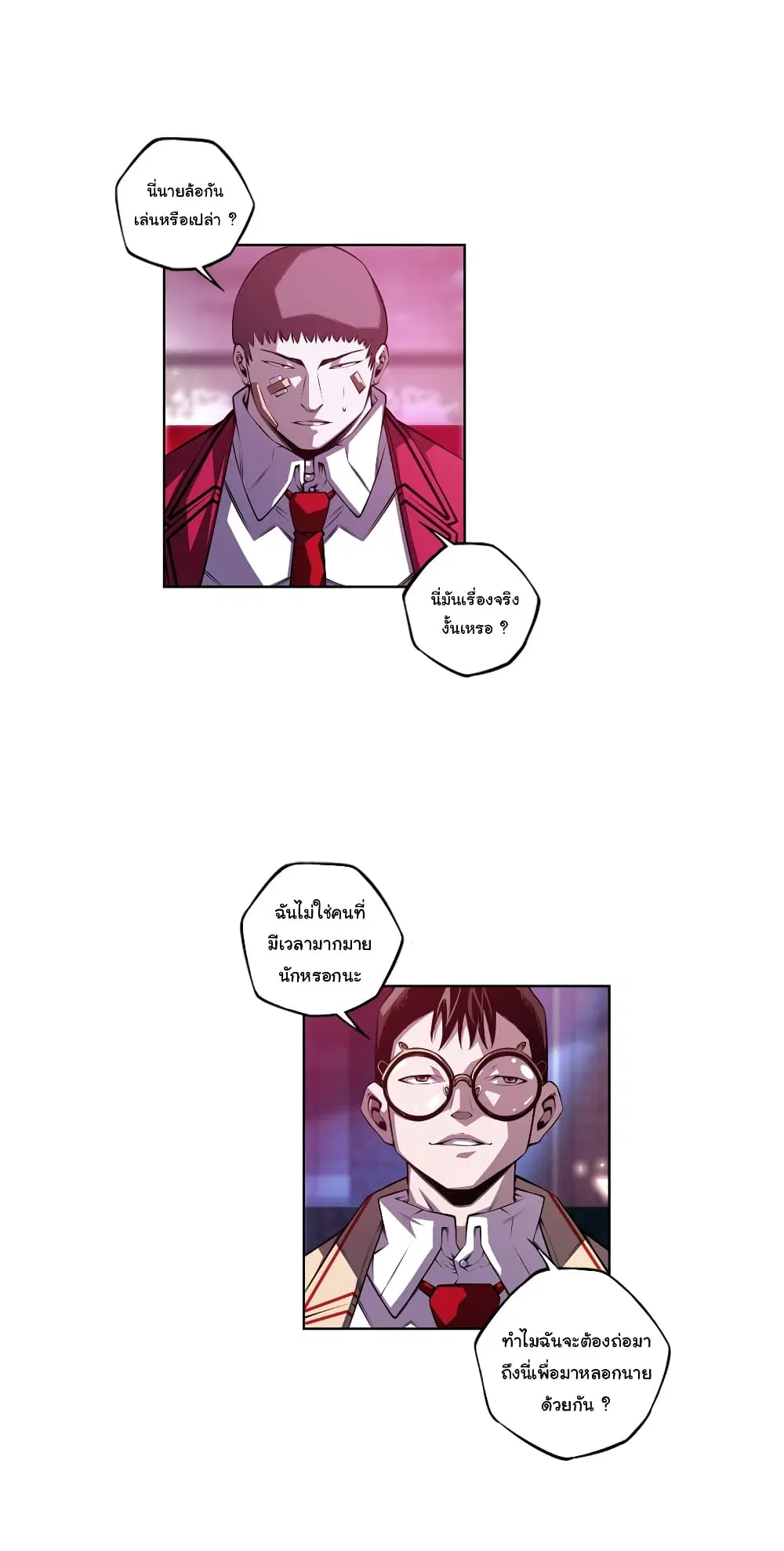 หน้า 5 จาก 39