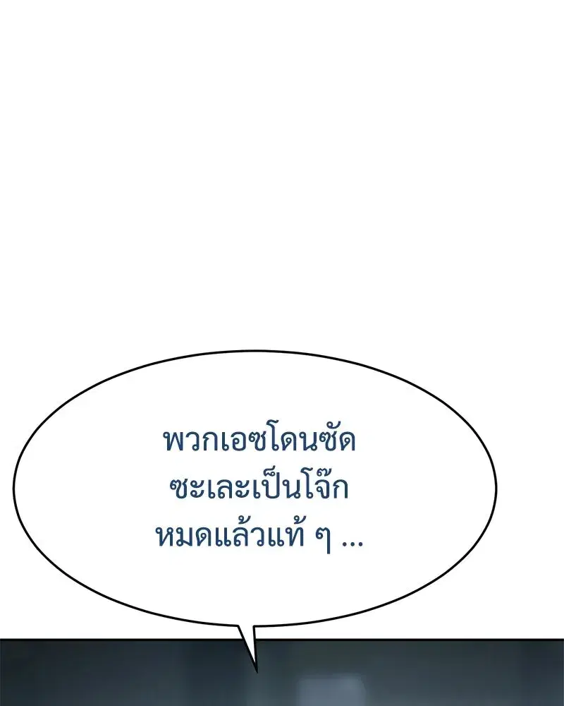 หน้า 89 จาก 230