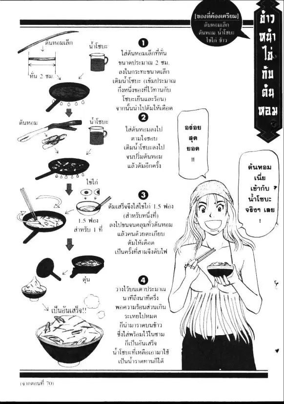 หน้า 27 จาก 30