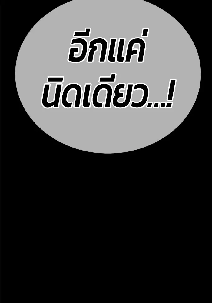 หน้า 447 จาก 448