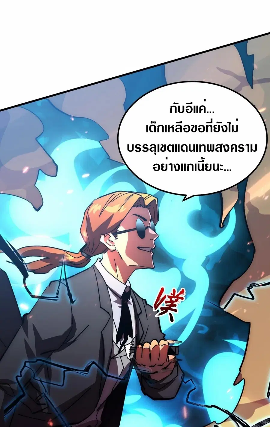 หน้า 25 จาก 30
