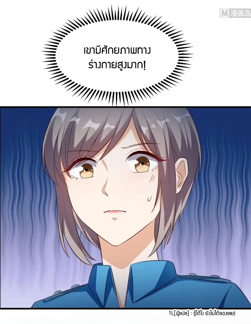 หน้า 13 จาก 33