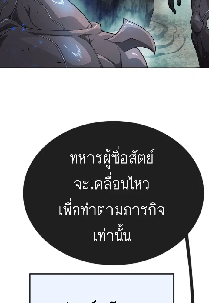 หน้า 76 จาก 179