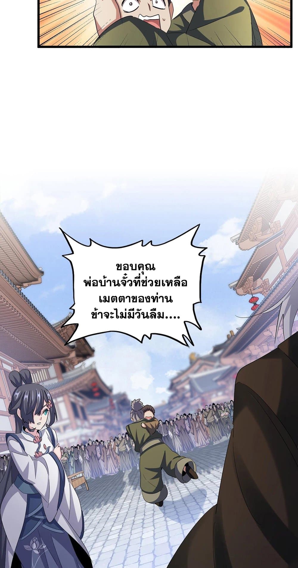 หน้า 17 จาก 40