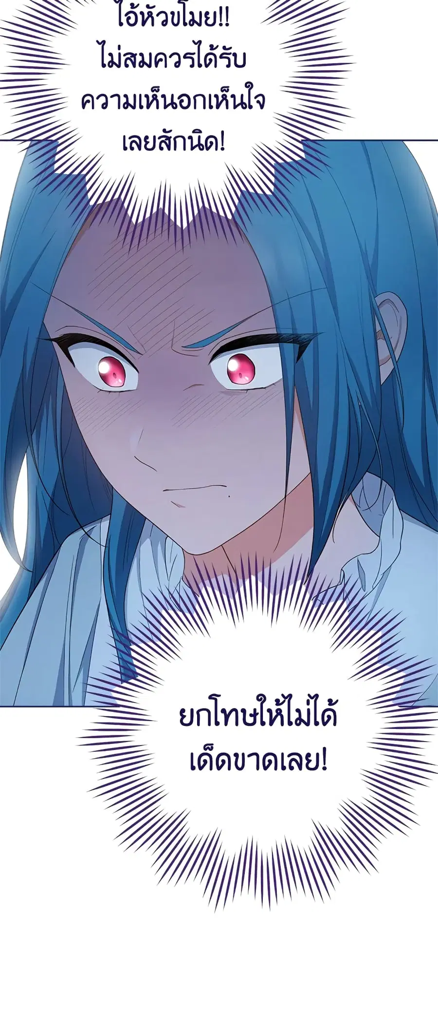 หน้า 59 จาก 66