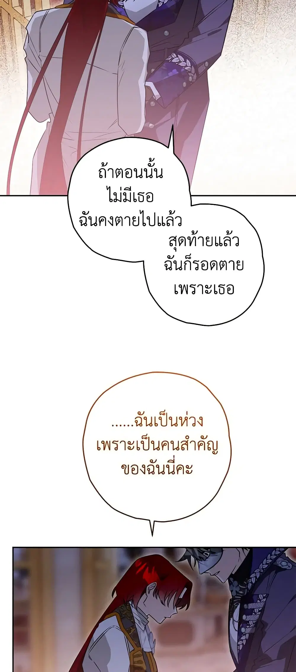 หน้า 25 จาก 43