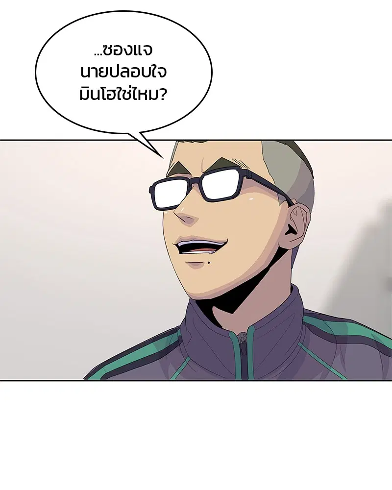 หน้า 80 จาก 107